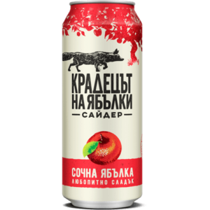 БИРА КРАДЕЦЪТ НА ЯБЪЛКИ КЕН 0.5 х 9БР. - CIDER ORCHARD THIEVES APPLE 0.5l x 9pcs - Дистрибуция и логистика ЕТ Г. Гайдов