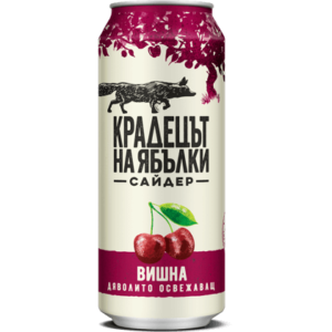 БИРА КРАДЕЦЪТ НА ВИШНИ КЕН 0.5 х 9БР.- CIDER ORCHARD THIEVES SOUR CHERRY 0.5l x 9pcs - Дистрибуция и логистика ЕТ Г. Гайдов