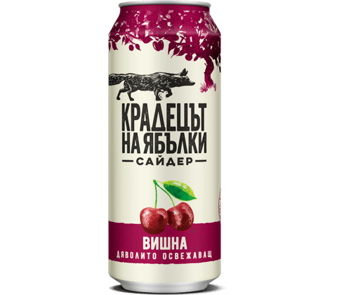 PREVIEW_AppleThief_SourCherry_50cl_Can_Packshot_2020