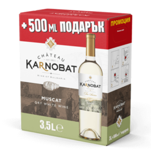 ШАТО КАРНОБАТ МУСКАТ 3л - CHATEAU KARNOBAT MUSCAT 3l - Дистрибуция и логистика ЕТ Г. Гайдов