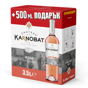 ШАТО КАРНОБАТ РОЗЕ 3л - CHATEAU KARNOBAT ROSE 3l - Дистрибуция и логистика ЕТ Г. Гайдов