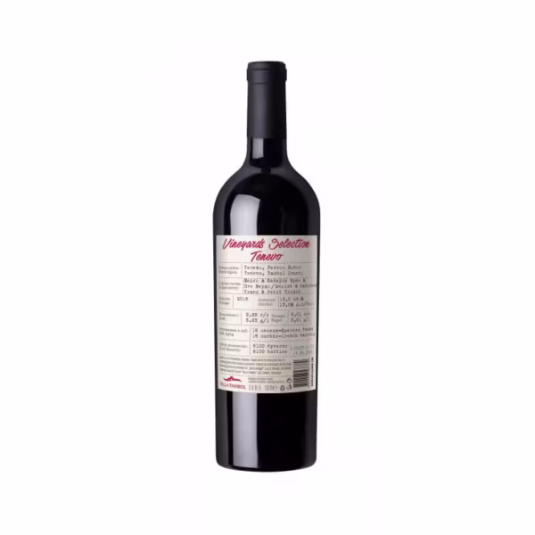 ВИНО VINEYARDS SELECTION МЕРЛО КАБЕРНЕ ПЕТИ ВЕРДО ТЕНЕВО 0.75