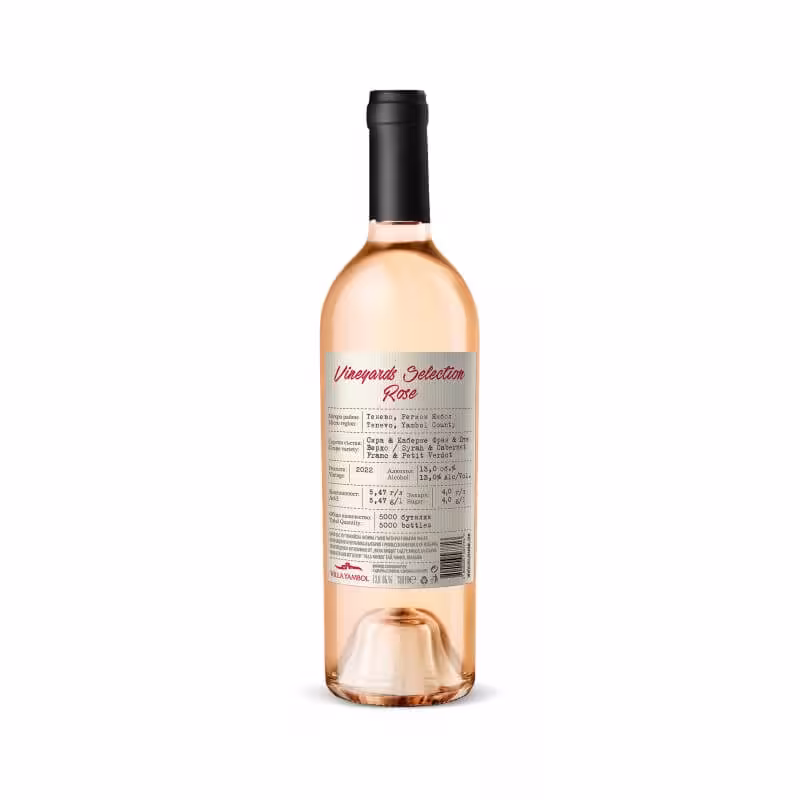 ВИНО VINEYARDS SELECTION РОЗЕ 0.75